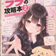 ヒメ日記 2026/09/17 17:15 投稿 ララ ピュアコス学園