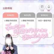 ヒメ日記 2026/09/22 01:00 投稿 ララ ピュアコス学園