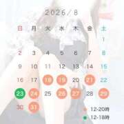 ヒメ日記 2026/08/16 12:20 投稿 りこ 逆バニーメンズエステ とろとろオイルSPA