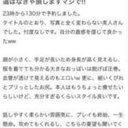 ヒメ日記 2026/03/01 19:05 投稿 加賀美　もも OL精薬
