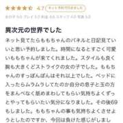 加賀美　もも 2回目✌🏻 OL精薬