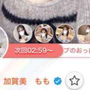 ヒメ日記 2026/04/08 21:15 投稿 加賀美　もも OL精薬