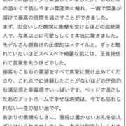 ヒメ日記 2026/05/04 10:45 投稿 加賀美　もも OL精薬