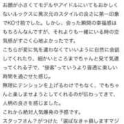 ヒメ日記 2026/05/08 14:15 投稿 加賀美　もも OL精薬