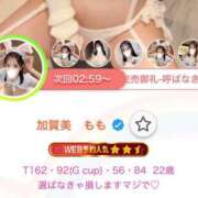 ヒメ日記 2026/08/15 00:55 投稿 加賀美　もも OL精薬