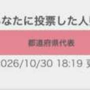 加賀美　もも あわよくば…… OL精薬