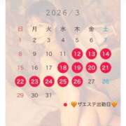 ヒメ日記 2026/03/12 15:27 投稿 みさき THE ESUTE 渋谷