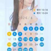 ヒメ日記 2026/03/24 14:57 投稿 みさき THE ESUTE 渋谷