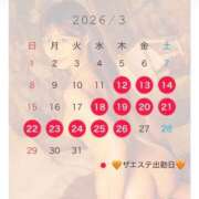 ヒメ日記 2026/03/12 15:30 投稿 みさき THE ESUTE 五反田店