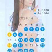 ヒメ日記 2026/03/24 15:10 投稿 みさき THE ESUTE 五反田店