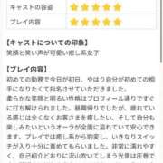 つむぎ クチコミ??? 池袋ぱんぷきん（シンデレラグループ）