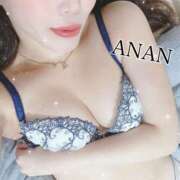 あなん 出勤しました めちゃカワ女子 小田原早川店