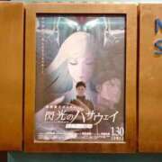 ヒメ日記 2026/02/05 12:13 投稿 ゆず 秋葉原コスプレ学園in仙台