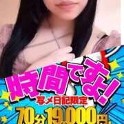 ヒメ日記 2026/02/24 11:14 投稿 えな Ace(エース)