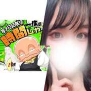 ヒメ日記 2026/03/09 14:01 投稿 えな Ace(エース)