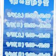 ヒメ日記 2026/06/21 16:47 投稿 山川ひより コウテイ