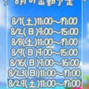 ヒメ日記 2026/07/26 21:15 投稿 山川ひより コウテイ