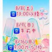 ヒメ日記 2026/08/02 14:47 投稿 山川ひより コウテイ