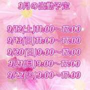 ヒメ日記 2026/09/06 17:47 投稿 山川ひより コウテイ