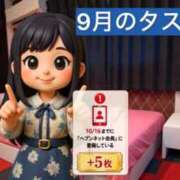 ヒメ日記 2026/09/21 08:13 投稿 山川ひより コウテイ
