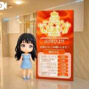 ヒメ日記 2026/09/22 08:15 投稿 山川ひより コウテイ
