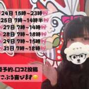 ヒメ日記 2026/03/23 12:16 投稿 みしろ 新宿クリスタル