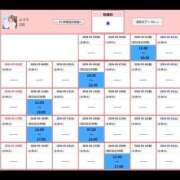 ヒメ日記 2026/04/29 14:28 投稿 ふうり ハピネス東京