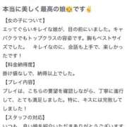 ヒメ日記 2026/02/06 15:48 投稿 みれい 姫コレクション