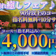 ヒメ日記 2026/05/18 11:09 投稿 まい プールサイド新橋店