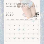 ヒメ日記 2026/04/25 21:21 投稿 せいか 京都出張メンズエステChou Chou（シュシュ)