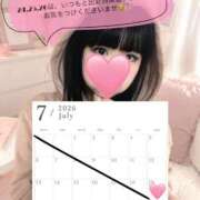 ヒメ日記 2026/07/17 21:13 投稿 せいか 京都出張メンズエステChou Chou（シュシュ)