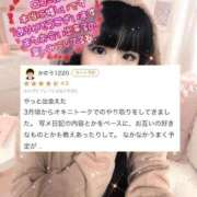 ヒメ日記 2026/07/21 12:10 投稿 せいか 京都出張メンズエステChou Chou（シュシュ)