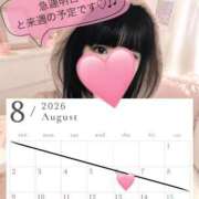 ヒメ日記 2026/08/05 21:22 投稿 せいか 京都出張メンズエステChou Chou（シュシュ)