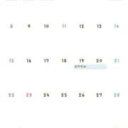 ヒメ日記 2026/02/01 17:15 投稿 あゆな 手コキだけって言ったじゃん!梅田店