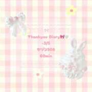 ヒメ日記 2026/03/05 19:06 投稿 はるね 姫コレクション 高崎前橋店