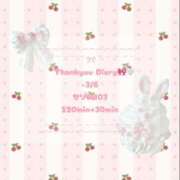 ヒメ日記 2026/03/06 23:53 投稿 はるね 姫コレクション 高崎前橋店