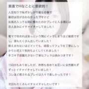 ヒメ日記 2026/03/07 20:24 投稿 はるね 姫コレクション 高崎前橋店