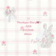 はるね 本指名さまへ♡ 姫コレクション 高崎前橋店