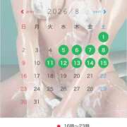 ヒメ日記 2026/07/28 09:05 投稿 あやめ 横浜ハッピーマットパラダイス