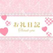 ねる お礼♡2/3 玉乱☆痴（たまらんち）