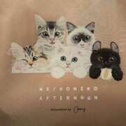 ヒメ日記 2026/02/04 15:03 投稿 しゅんか 櫻女学院