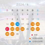 ヒメ日記 2026/06/15 20:03 投稿 りえ☆オジ心掴みます☆ アネキャンモード