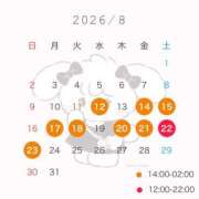 ヒメ日記 2026/08/12 12:21 投稿 りえ☆オジ心掴みます☆ アネキャンモード