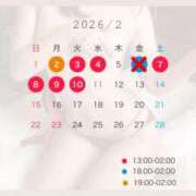 ヒメ日記 2026/02/06 00:53 投稿 さとえり でりどす