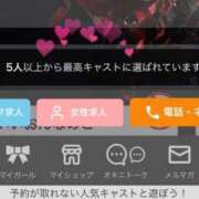 ヒメ日記 2026/02/11 15:16 投稿 さとえり でりどす