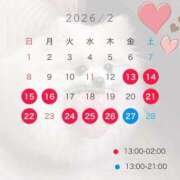 ヒメ日記 2026/02/13 12:02 投稿 さとえり でりどす