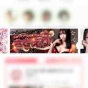 ヒメ日記 2026/03/09 16:42 投稿 さとえり でりどす