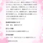 ヒメ日記 2026/08/12 18:40 投稿 さとえり でりどす