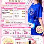 ヒメ日記 2026/09/13 13:50 投稿 さとえり でりどす