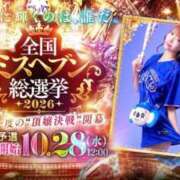 ヒメ日記 2026/10/02 15:21 投稿 さとえり でりどす